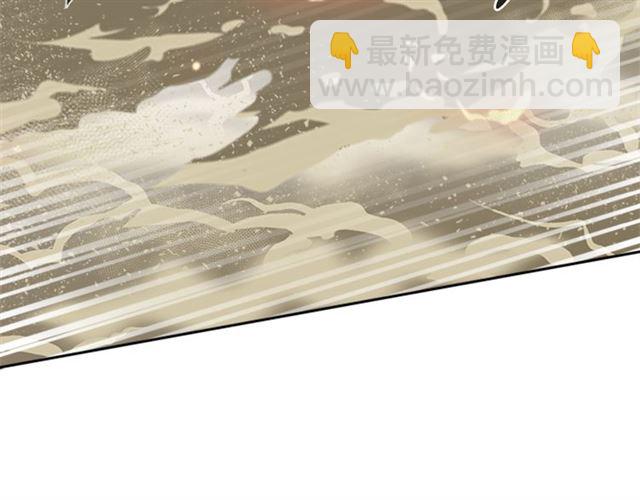 重生爲魔王的女兒 - 第12話 一個敢說一個敢信(2/3) - 3