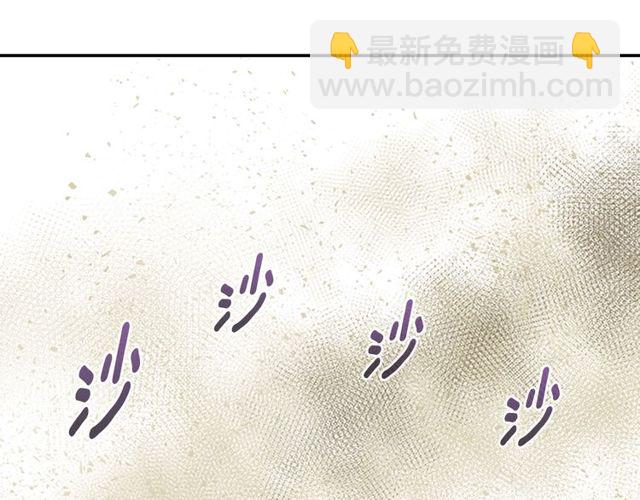 重生爲魔王的女兒 - 第12話 一個敢說一個敢信(2/3) - 4