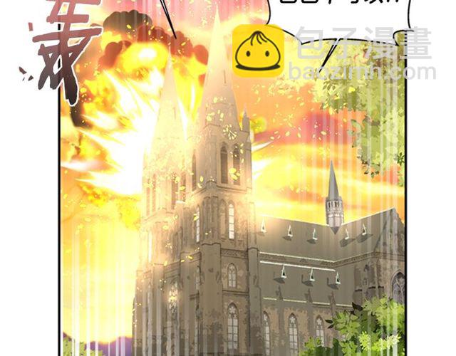 重生爲魔王的女兒 - 第12話 一個敢說一個敢信(2/3) - 2