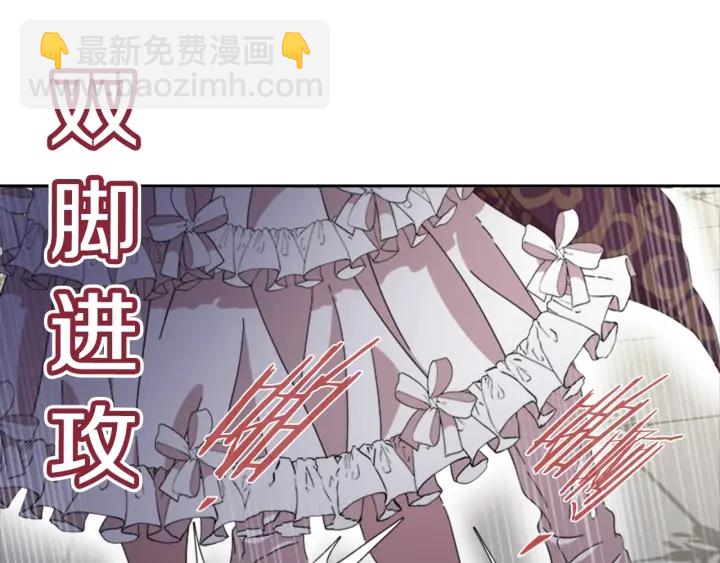 重生爲魔王的女兒 - 第119話 讓我抱一會兒(3/4) - 6