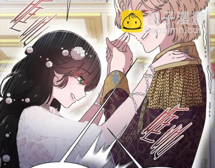 重生爲魔王的女兒 - 第119話 讓我抱一會兒(3/4) - 1