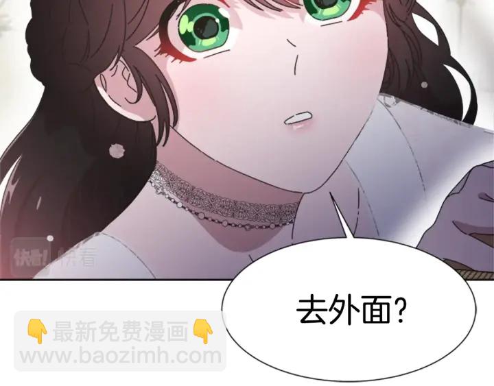 重生爲魔王的女兒 - 第119話 讓我抱一會兒(3/4) - 8