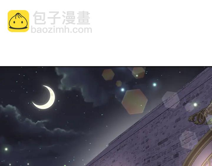 重生爲魔王的女兒 - 第119話 讓我抱一會兒(3/4) - 1