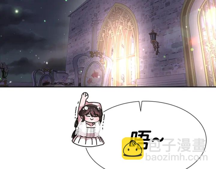 重生爲魔王的女兒 - 第119話 讓我抱一會兒(3/4) - 2