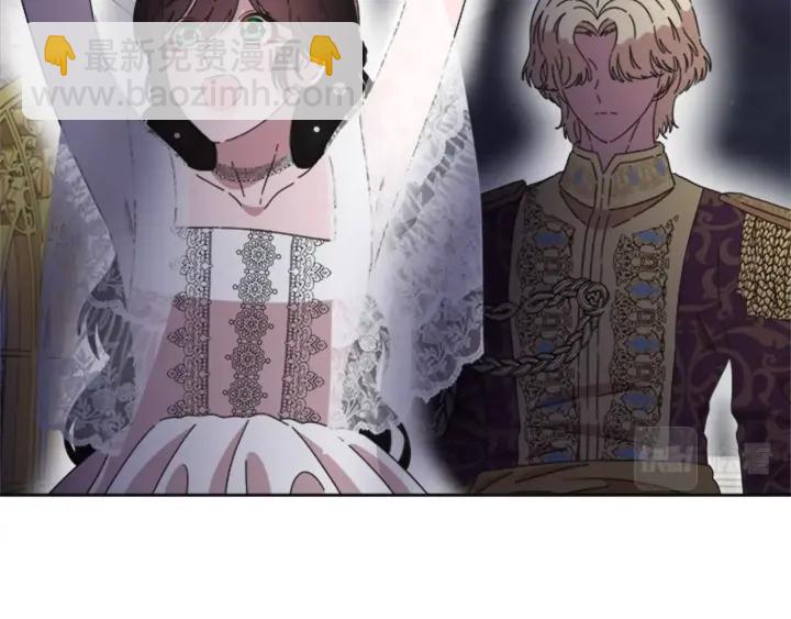 重生爲魔王的女兒 - 第119話 讓我抱一會兒(3/4) - 5