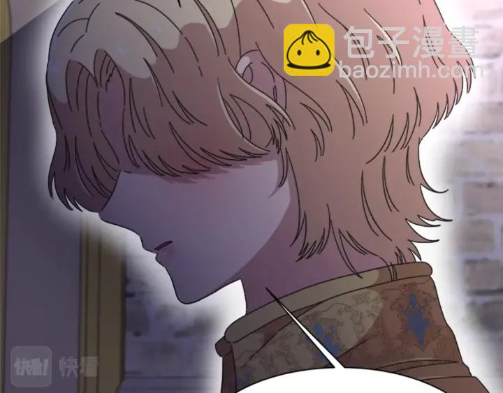 重生爲魔王的女兒 - 第119話 讓我抱一會兒(3/4) - 3