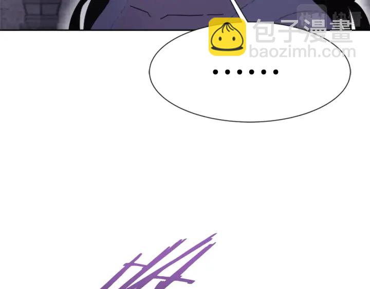 重生爲魔王的女兒 - 第119話 讓我抱一會兒(3/4) - 6