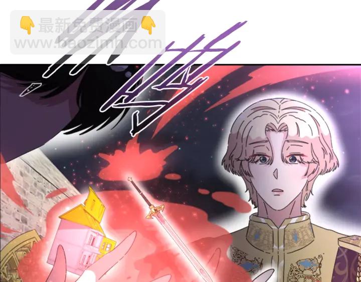 重生爲魔王的女兒 - 第119話 讓我抱一會兒(3/4) - 7