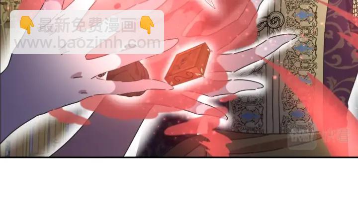 重生爲魔王的女兒 - 第119話 讓我抱一會兒(3/4) - 8