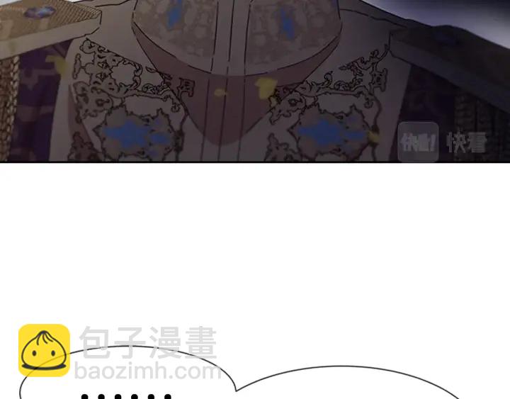 重生爲魔王的女兒 - 第119話 讓我抱一會兒(3/4) - 7