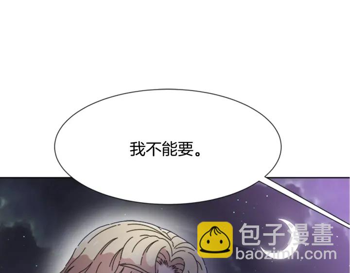 重生爲魔王的女兒 - 第119話 讓我抱一會兒(3/4) - 4