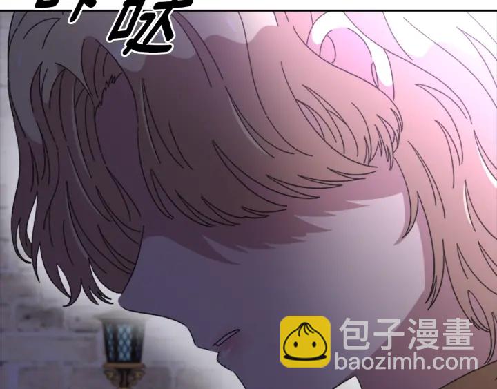 重生爲魔王的女兒 - 第119話 讓我抱一會兒(4/4) - 4