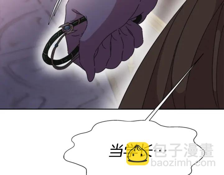 重生爲魔王的女兒 - 第119話 讓我抱一會兒(4/4) - 6