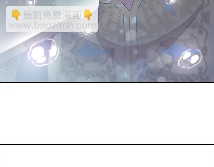 重生爲魔王的女兒 - 第119話 讓我抱一會兒(4/4) - 7