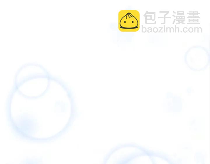 重生爲魔王的女兒 - 第119話 讓我抱一會兒(4/4) - 1