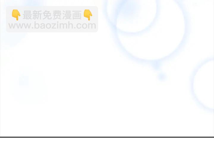 重生爲魔王的女兒 - 第119話 讓我抱一會兒(4/4) - 2