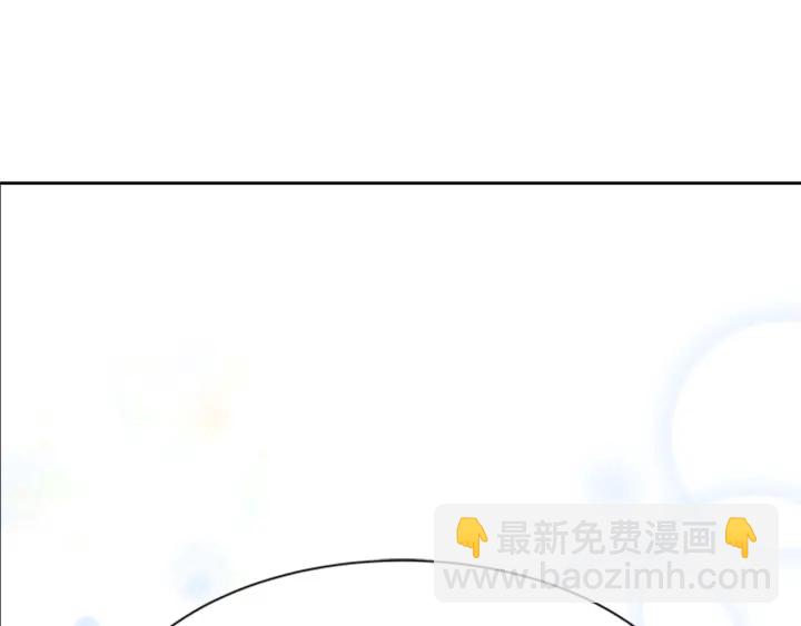 重生爲魔王的女兒 - 第119話 讓我抱一會兒(4/4) - 3