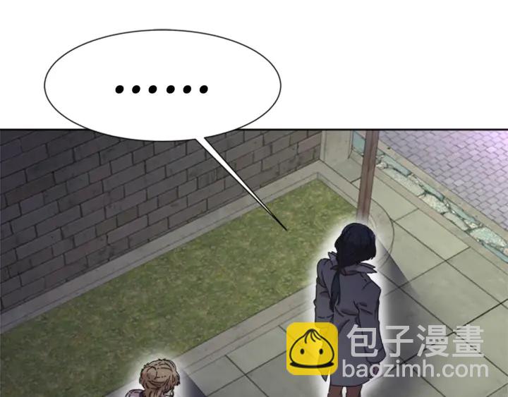 重生爲魔王的女兒 - 第119話 讓我抱一會兒(4/4) - 1