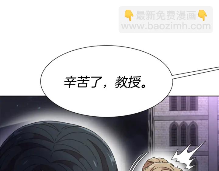 重生爲魔王的女兒 - 第119話 讓我抱一會兒(4/4) - 4