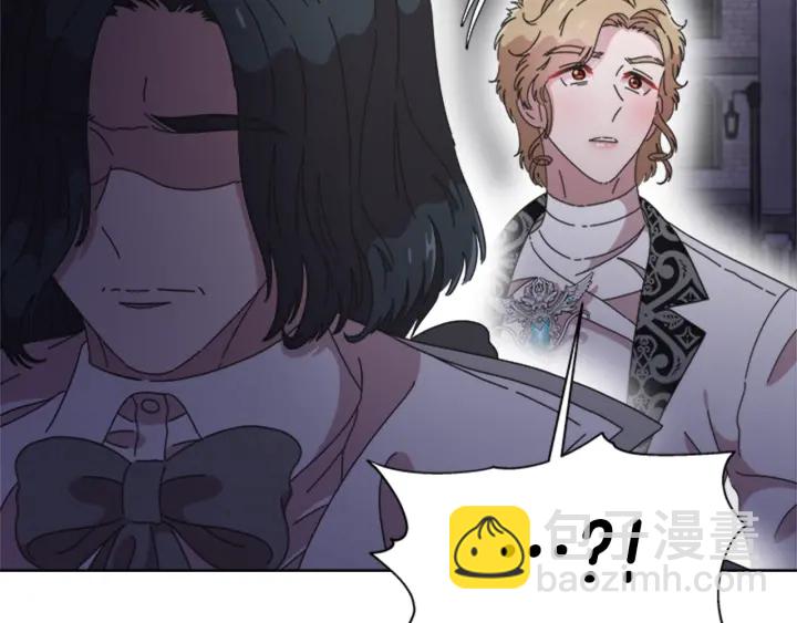 重生爲魔王的女兒 - 第119話 讓我抱一會兒(4/4) - 5