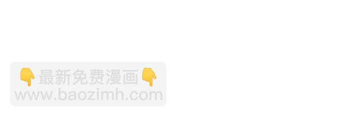 重生爲魔王的女兒 - 第119話 讓我抱一會兒(4/4) - 3