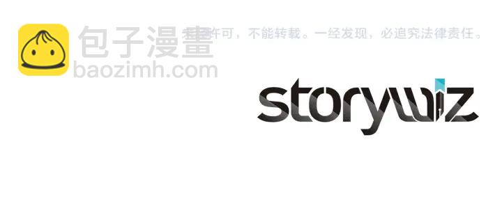 重生爲魔王的女兒 - 第119話 讓我抱一會兒(4/4) - 4