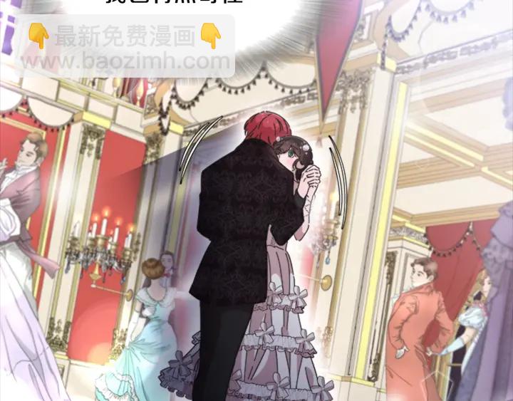 重生爲魔王的女兒 - 第119話 讓我抱一會兒(2/4) - 5