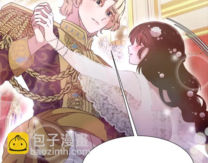 重生爲魔王的女兒 - 第119話 讓我抱一會兒(2/4) - 2