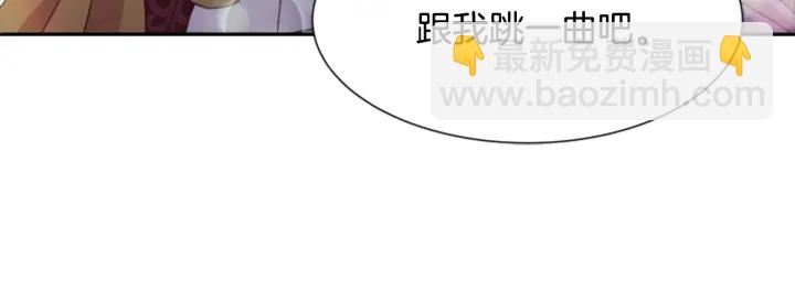 重生爲魔王的女兒 - 第119話 讓我抱一會兒(2/4) - 3