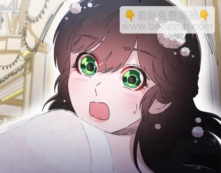 重生爲魔王的女兒 - 第119話 讓我抱一會兒(2/4) - 7