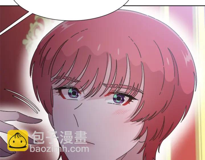 重生爲魔王的女兒 - 第119話 讓我抱一會兒(2/4) - 1