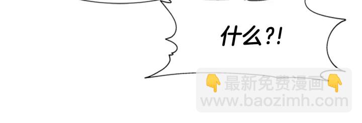 重生爲魔王的女兒 - 第119話 讓我抱一會兒(2/4) - 1