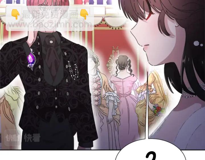 重生爲魔王的女兒 - 第119話 讓我抱一會兒(2/4) - 2