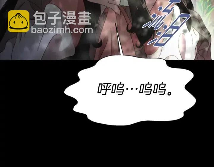 重生爲魔王的女兒 - 第121話 我們決定交往了(1/4) - 2