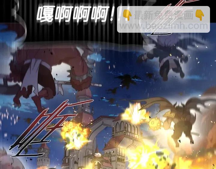 重生爲魔王的女兒 - 第121話 我們決定交往了(2/4) - 6