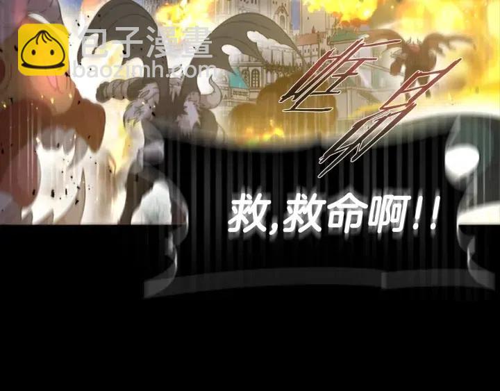 重生爲魔王的女兒 - 第121話 我們決定交往了(3/4) - 5