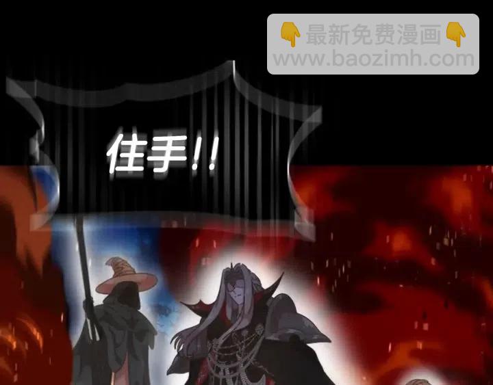 重生爲魔王的女兒 - 第121話 我們決定交往了(3/4) - 7