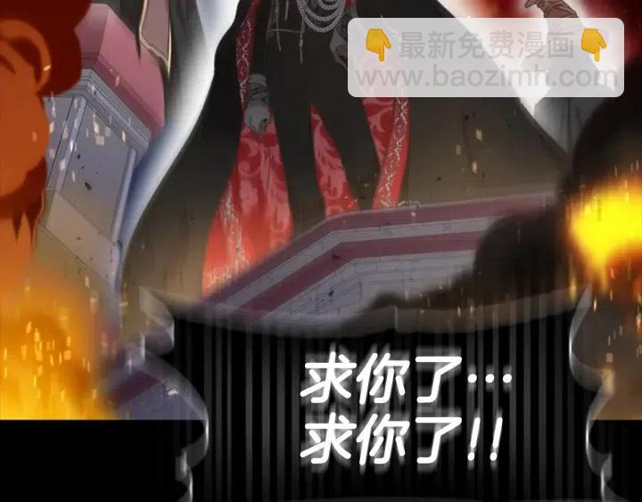 重生爲魔王的女兒 - 第121話 我們決定交往了(3/4) - 8