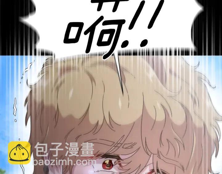 重生爲魔王的女兒 - 第121話 我們決定交往了(3/4) - 4