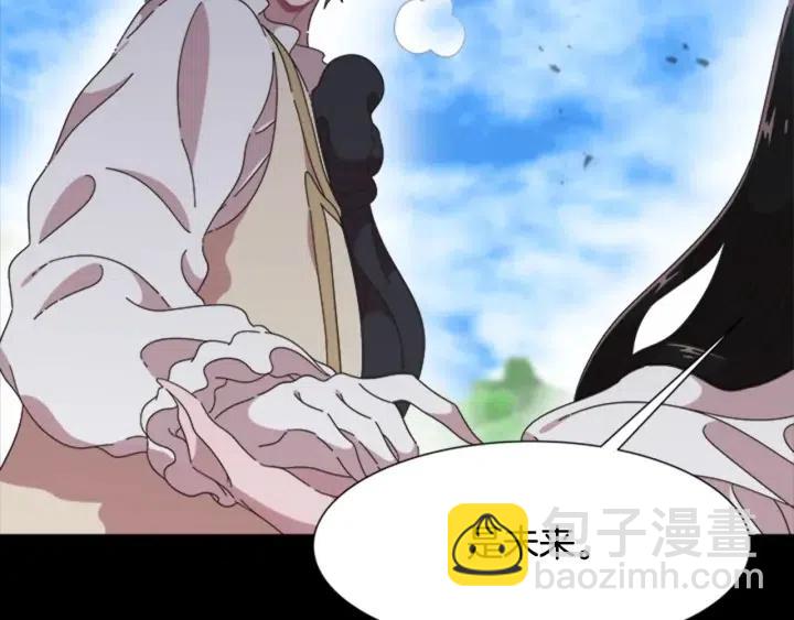 重生爲魔王的女兒 - 第121話 我們決定交往了(3/4) - 7