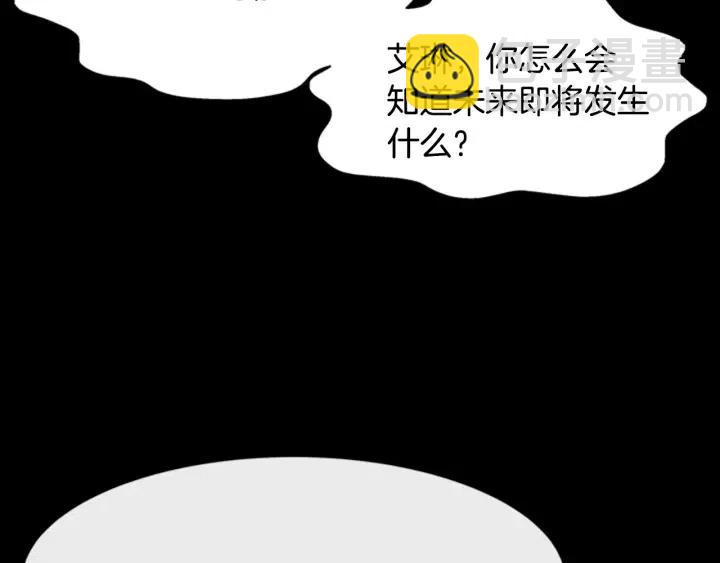 重生爲魔王的女兒 - 第121話 我們決定交往了(3/4) - 2