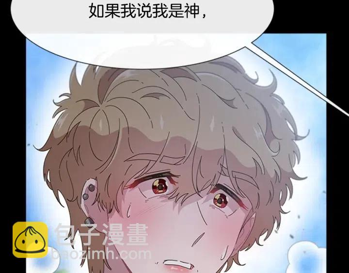 重生爲魔王的女兒 - 第121話 我們決定交往了(3/4) - 3