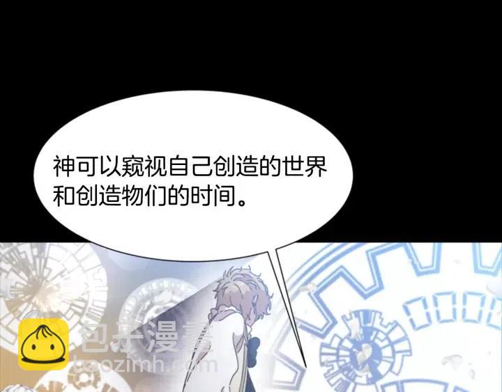 重生爲魔王的女兒 - 第121話 我們決定交往了(3/4) - 5