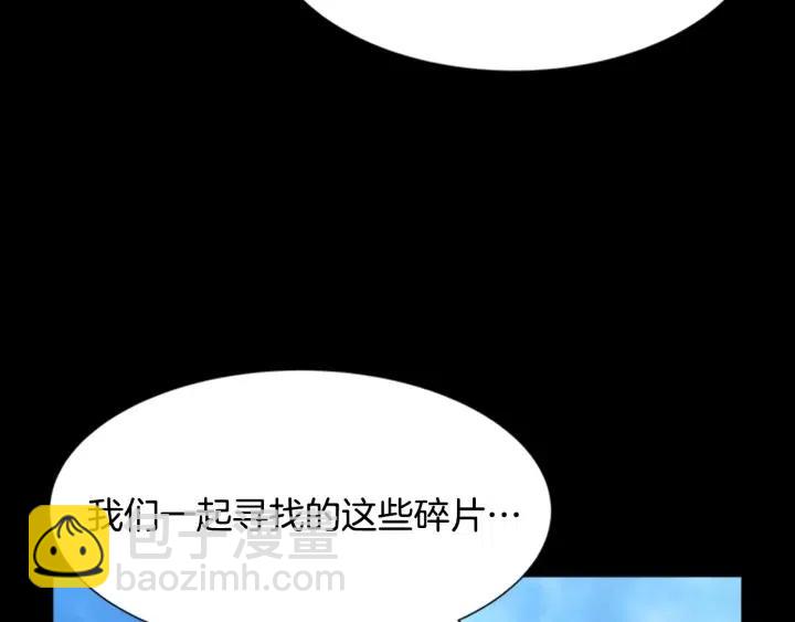 重生爲魔王的女兒 - 第121話 我們決定交往了(3/4) - 7