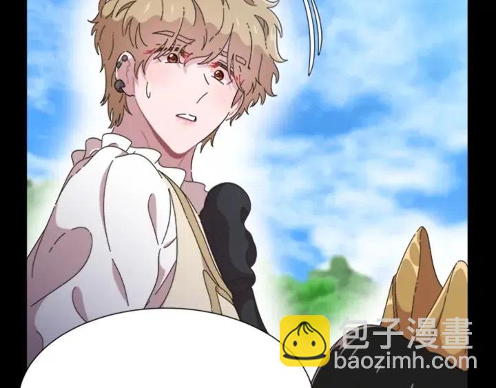 重生爲魔王的女兒 - 第121話 我們決定交往了(3/4) - 6