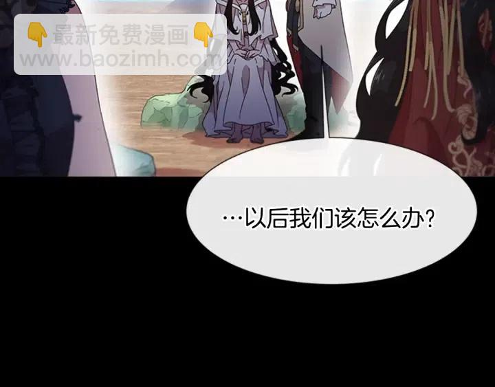 重生爲魔王的女兒 - 第121話 我們決定交往了(3/4) - 3