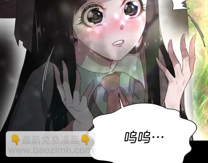 重生爲魔王的女兒 - 第121話 我們決定交往了(1/4) - 6