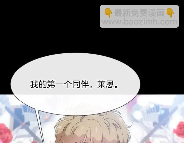 重生爲魔王的女兒 - 第121話 我們決定交往了(3/4) - 6