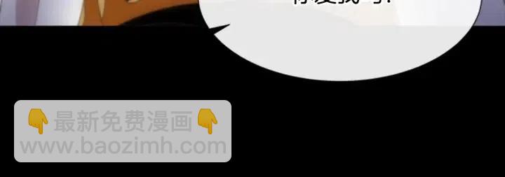 重生爲魔王的女兒 - 第121話 我們決定交往了(3/4) - 8