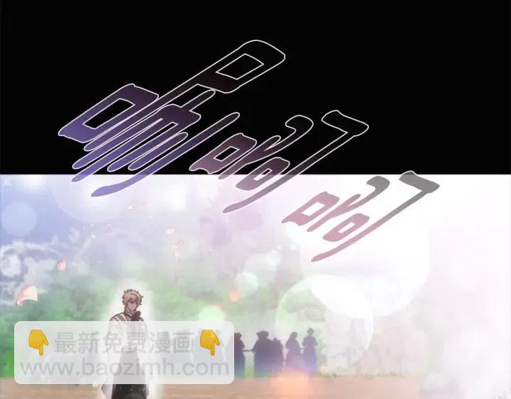 重生爲魔王的女兒 - 第121話 我們決定交往了(3/4) - 1